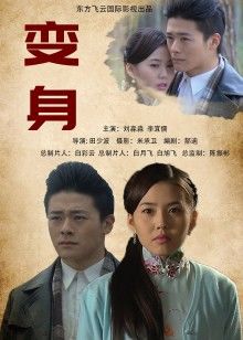 乐乐 飘飘痴女上司带新人下属 [156P/1V/312M]